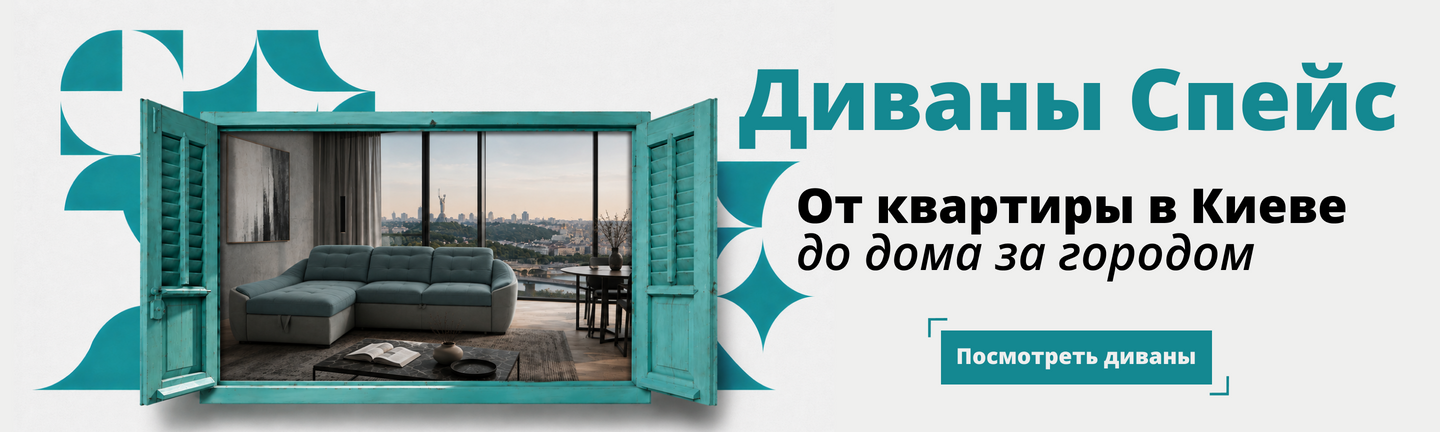 Спейс кате