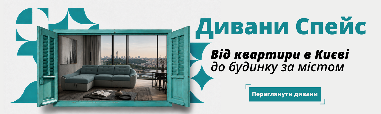 Спейс кате