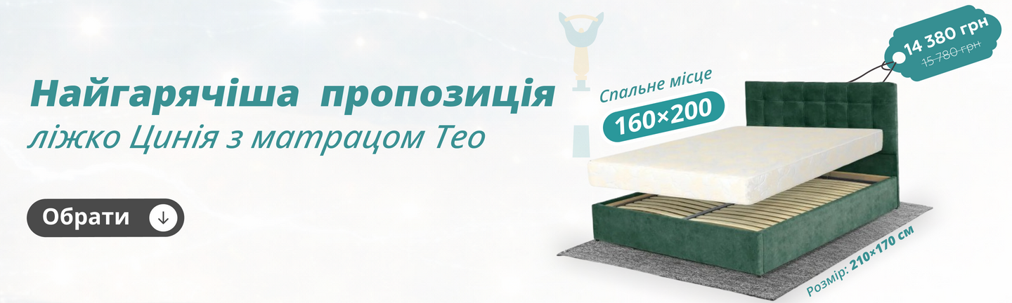 Цинія