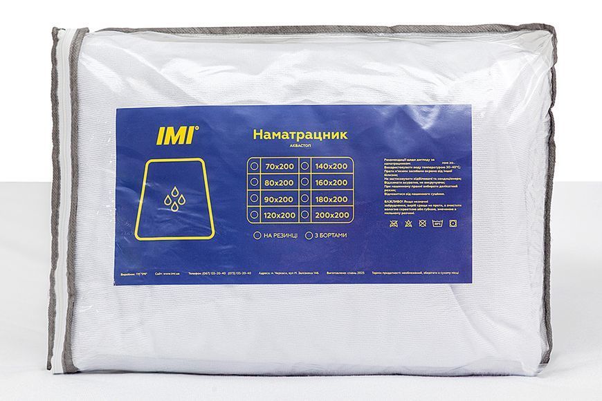 Наматрасник Либера (80 &times; 190 &times; 20 см, с бортами, водонепроницаемый) IMI m-nmt-qvst-br-lbr-8-19 фото