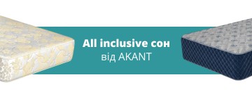 Комплект турботи